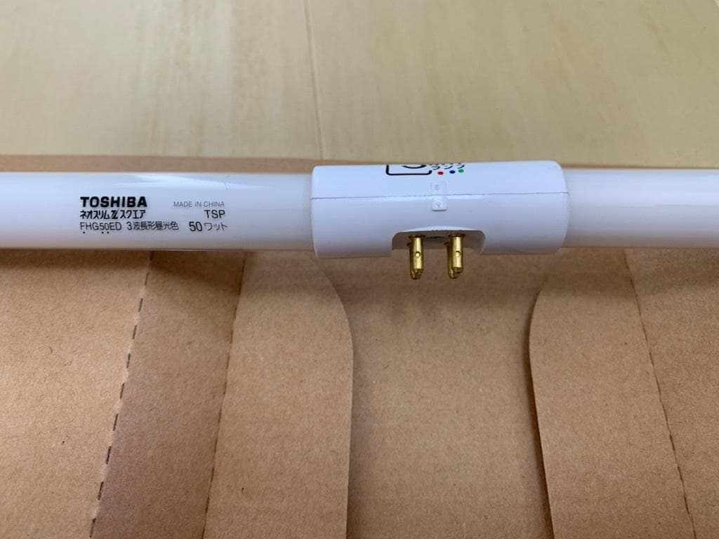 東芝 ネオスリムZスクエア スクエア形 50形 FHG50ED 新品未使用