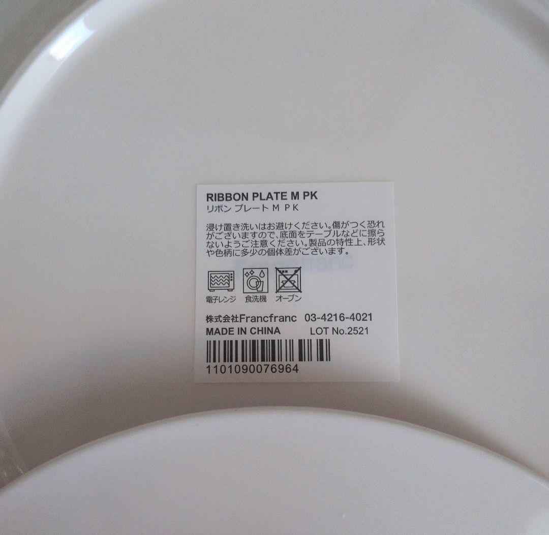 リボン 食器5点セット