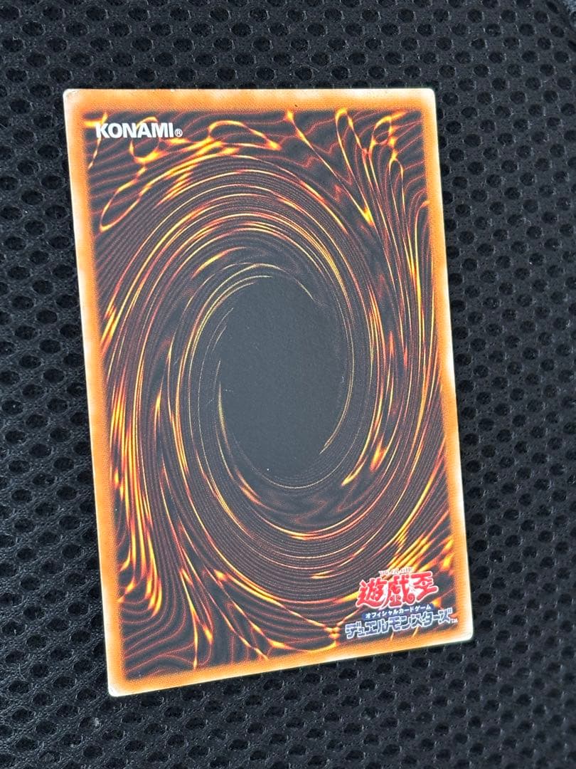 お*げ様 準美品　ブラック・マジシャン　レリーフ　アルティメット　遊戯王