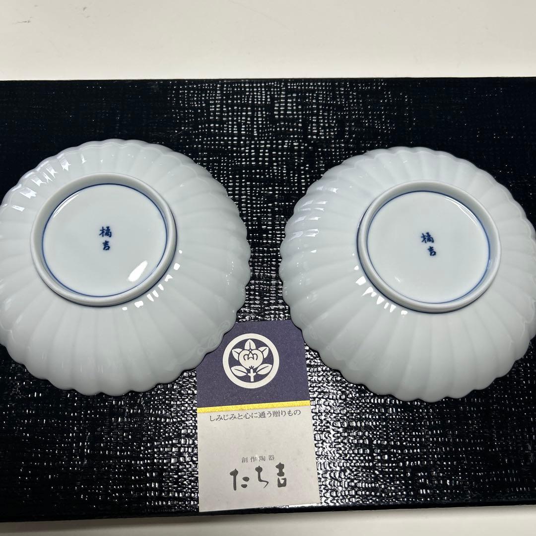 新品◆たち吉　白菊 銘々皿　取皿　浅鉢　菊割り　輪花　和食器　5枚揃