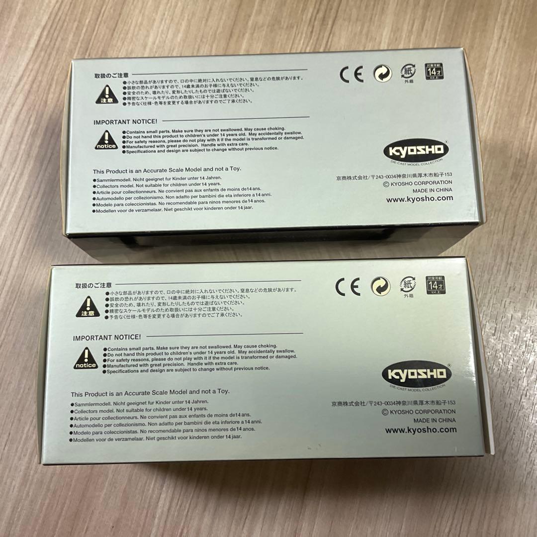 京商　Nissan 300ZX R390GT1 2台セット