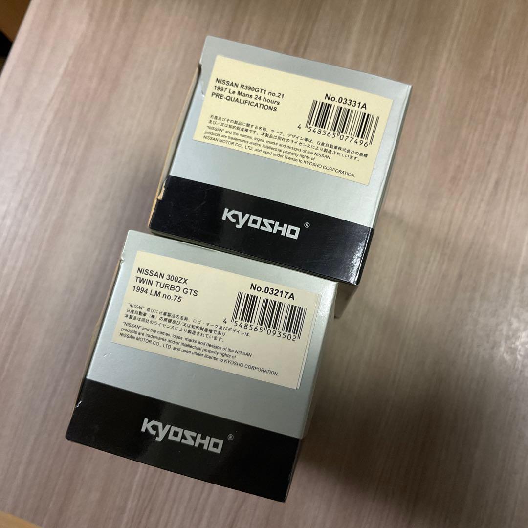京商　Nissan 300ZX R390GT1 2台セット