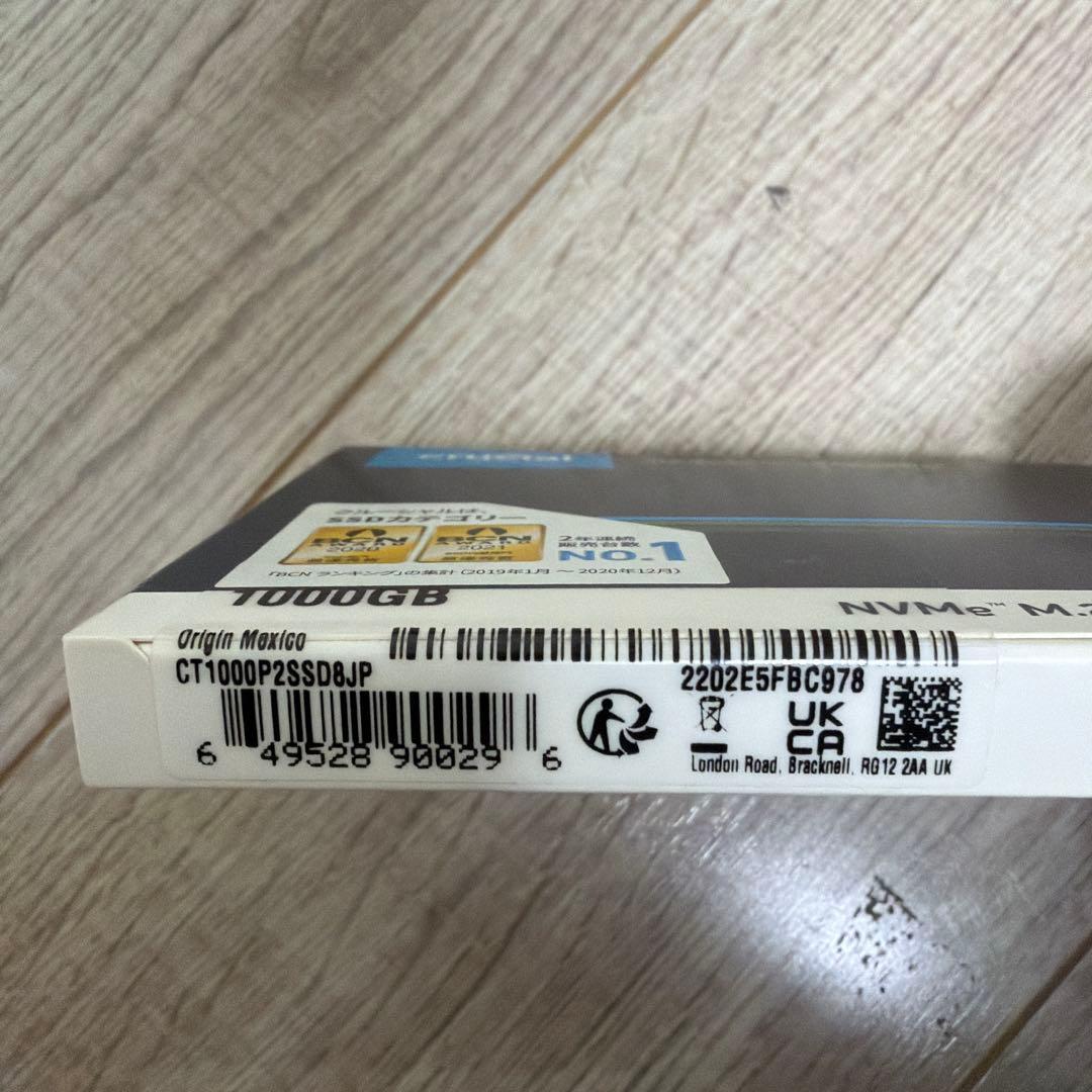 空*ん様 Crucial 1TB SSD NVMe M.2 CT1000P2SS
