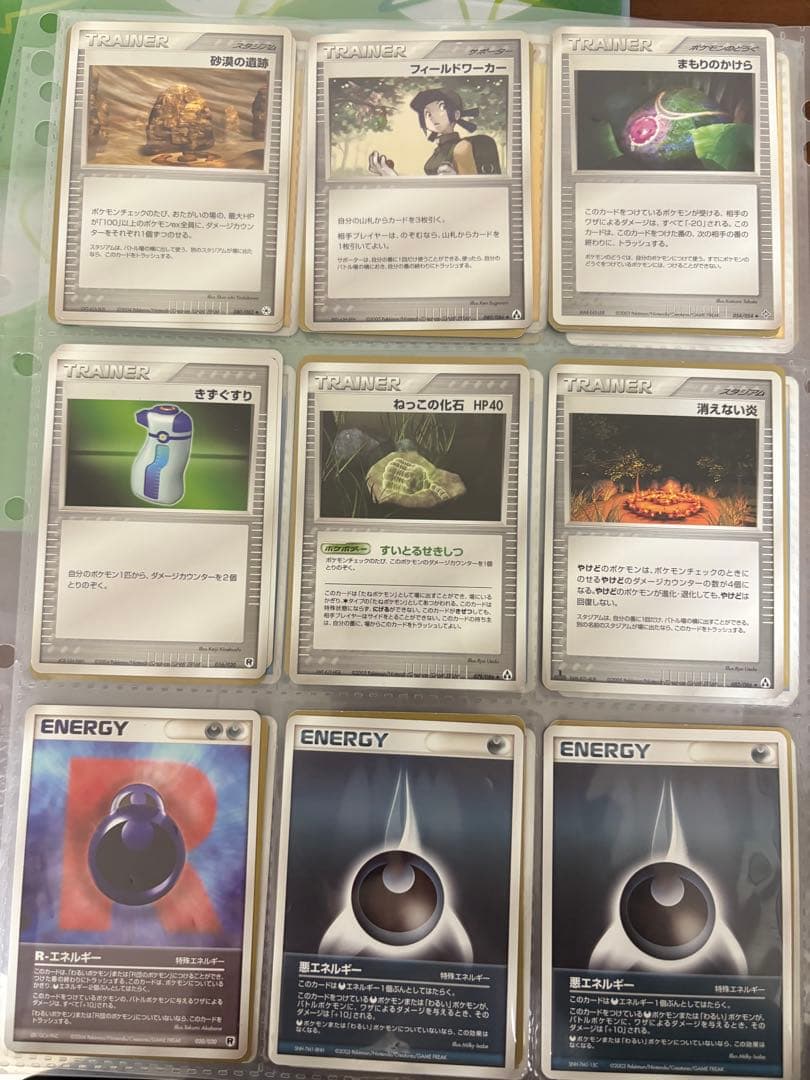 ポケモンカード　プロモ等　まとめ売り　ポケパーク等