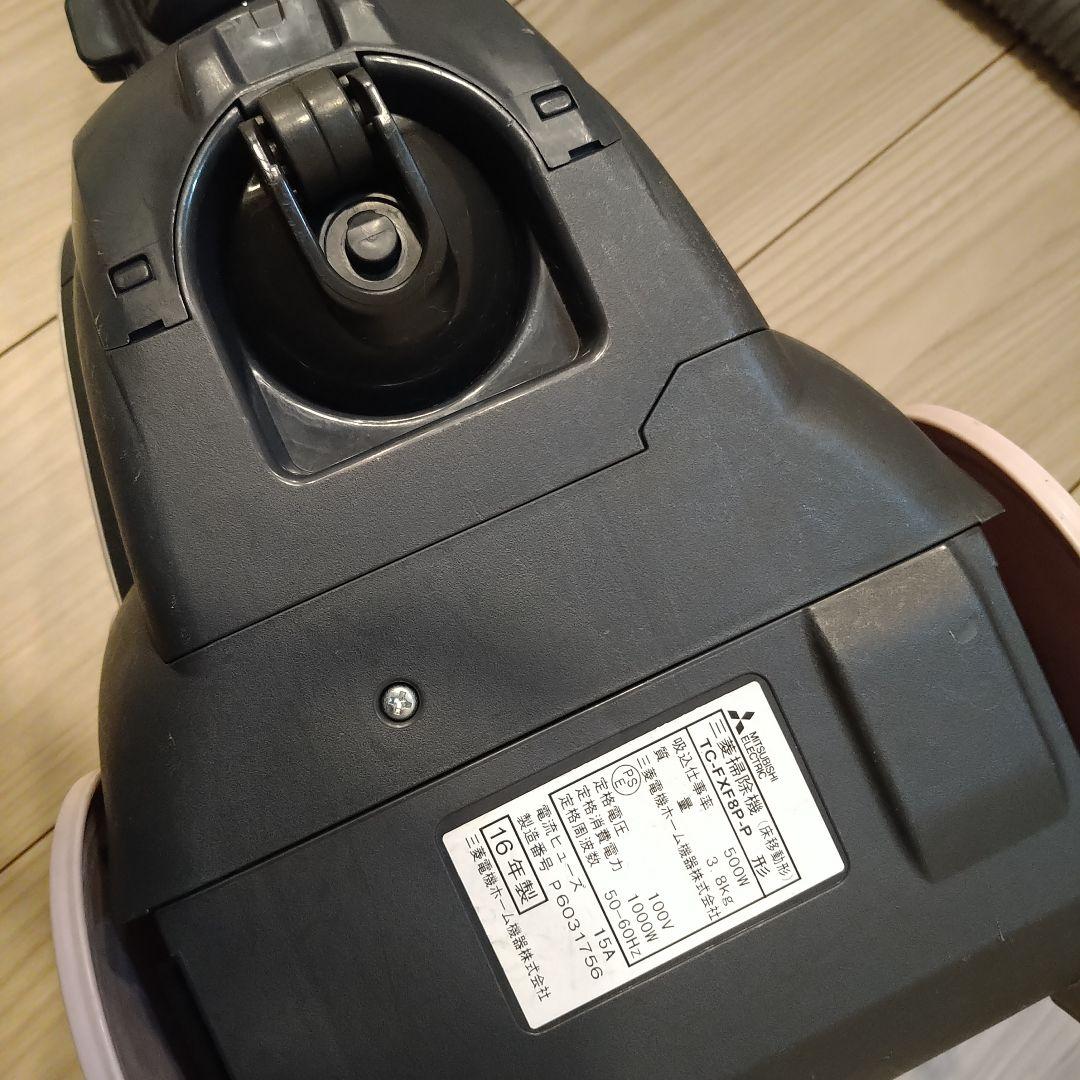 三菱電機　紙パック式掃除機　TC-FXF8P