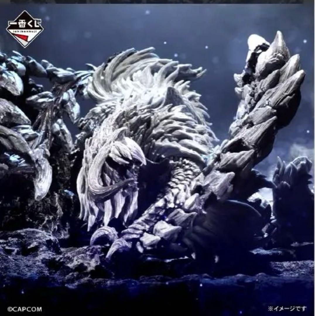 モンスターハンター　A賞　アルシュベルト