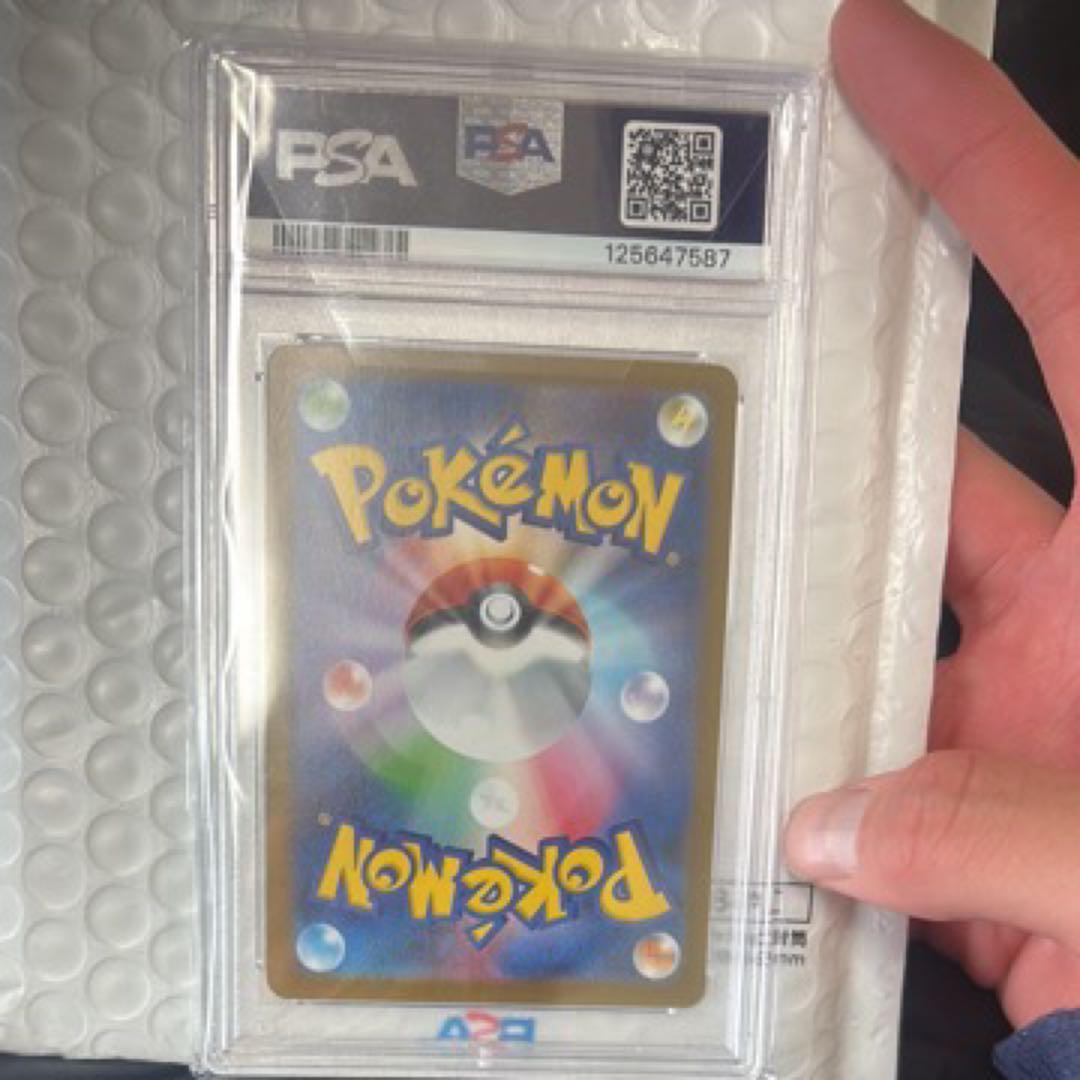 り*う様 リーリエの決心 psa10 ポケモンカード