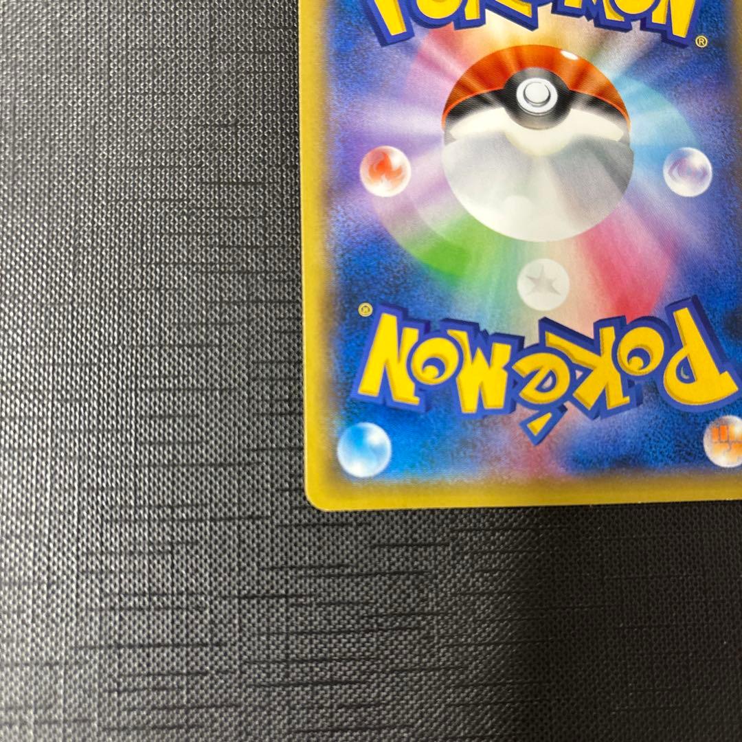 ポケモンカード　ソニアsr