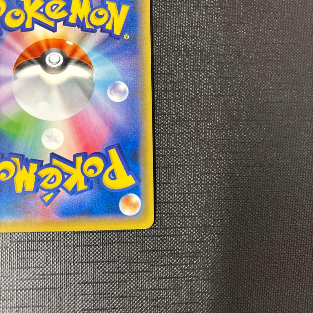 ポケモンカード　ソニアsr