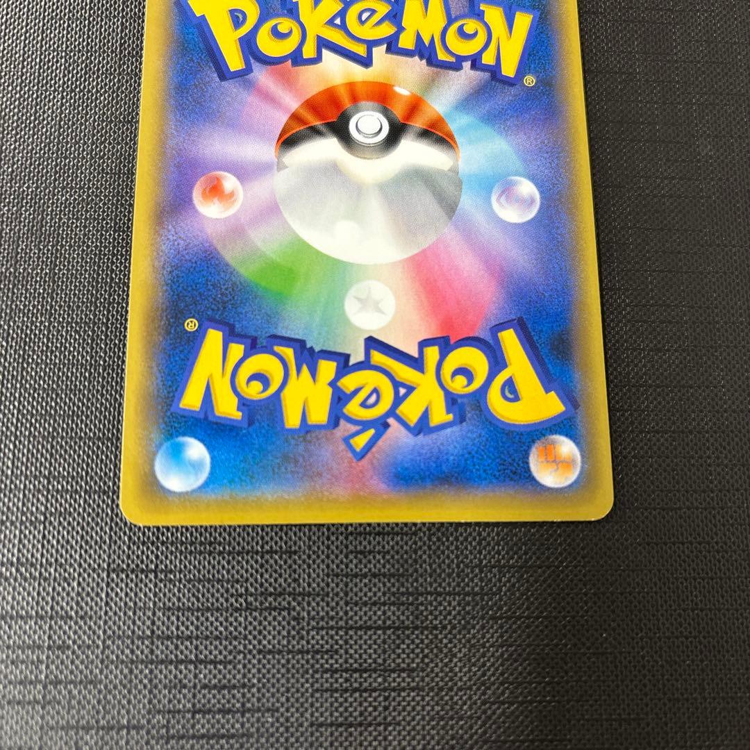 ポケモンカード　ソニアsr