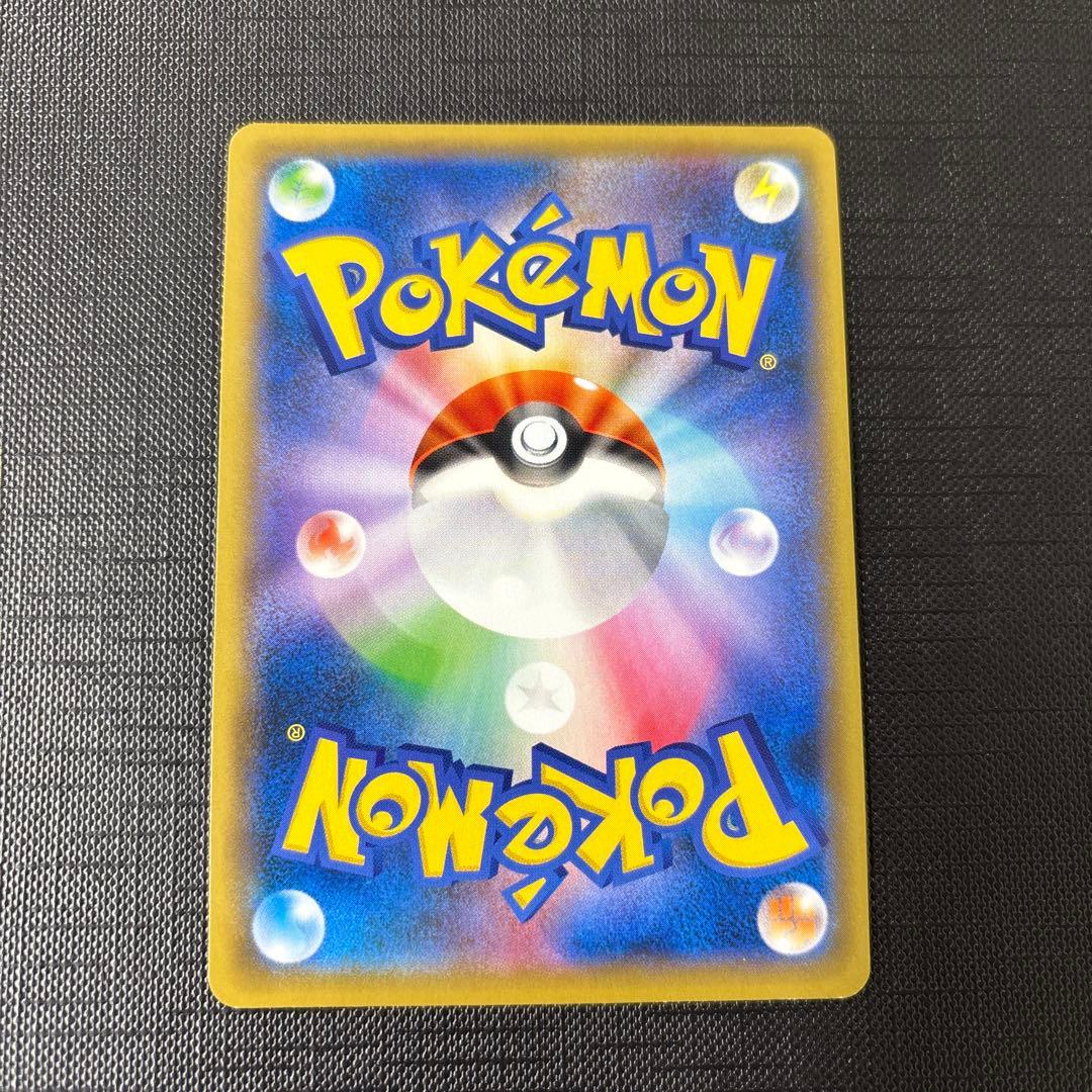ポケモンカード　ソニアsr