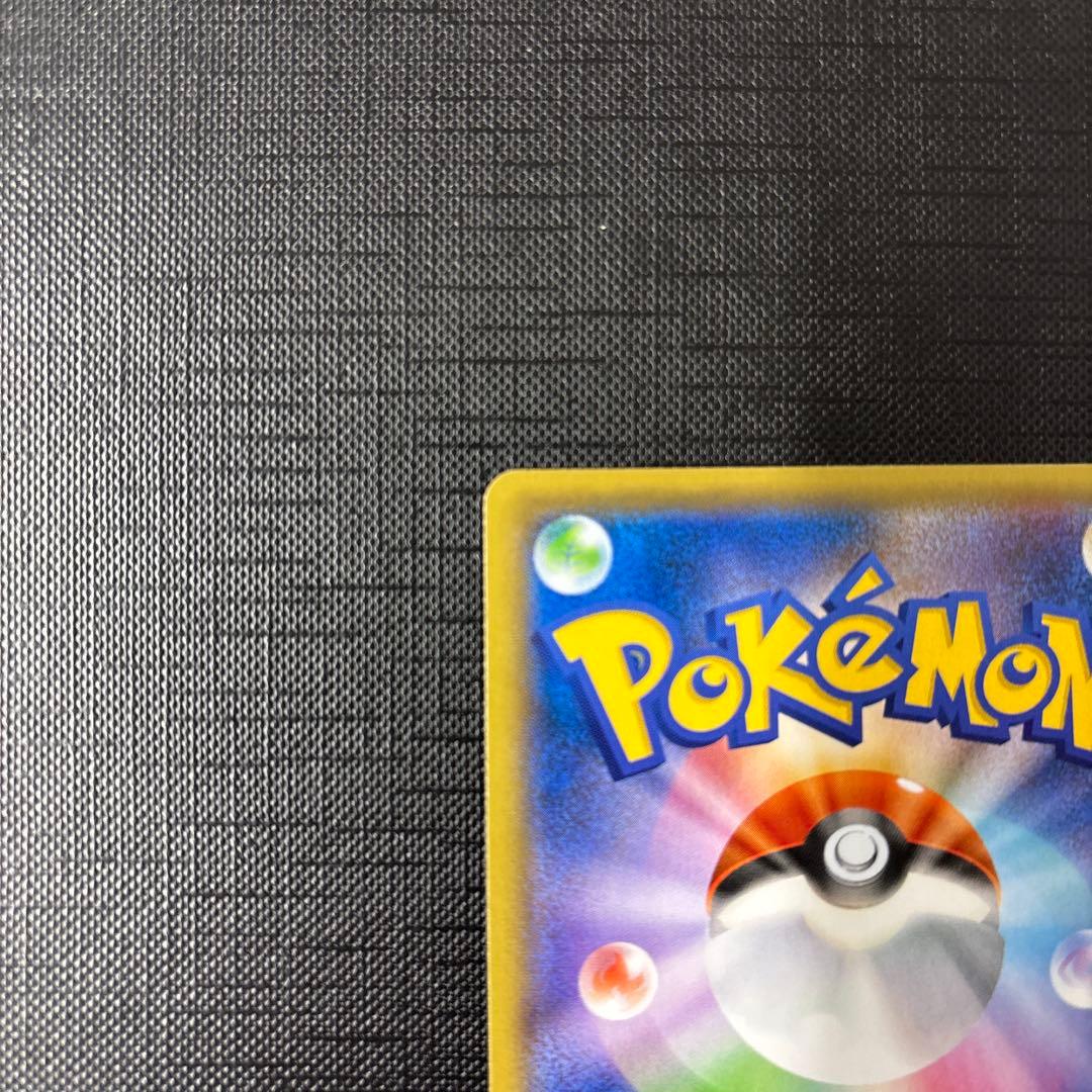 ポケモンカード　ソニアsr