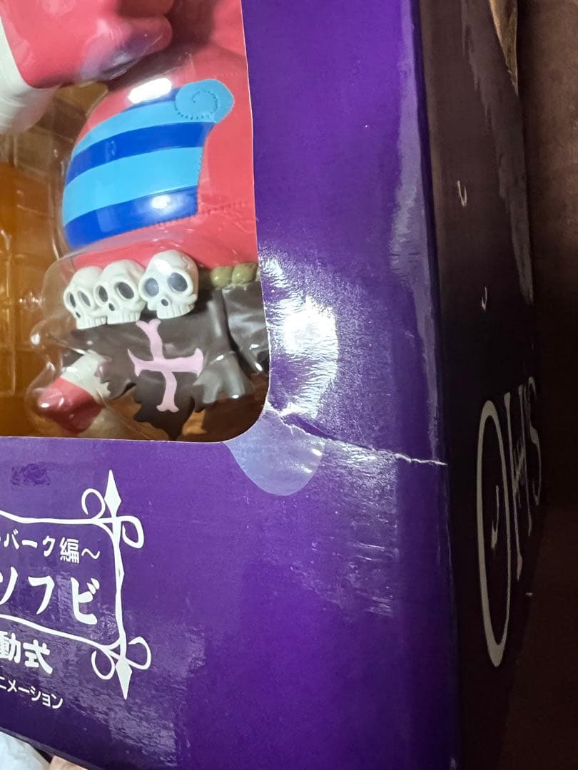 一番くじ ワンピース～スリラーバーク編～A賞オーズ ビッグソフビ