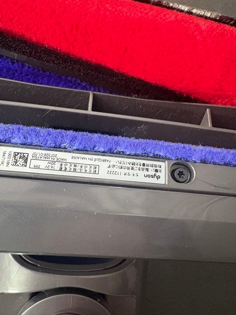 未使用 超美品 ダイソン純正 ソフトローラーヘッド V6以前用 112232