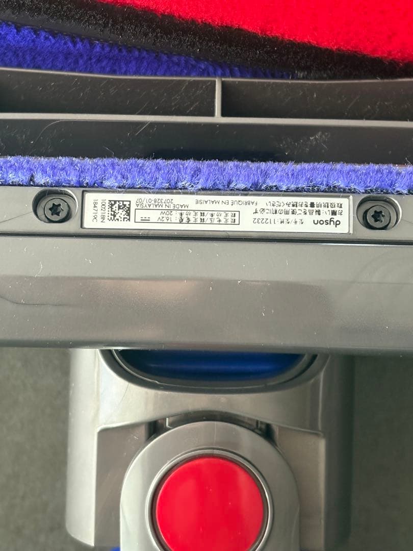 未使用 超美品 ダイソン純正 ソフトローラーヘッド V6以前用 112232