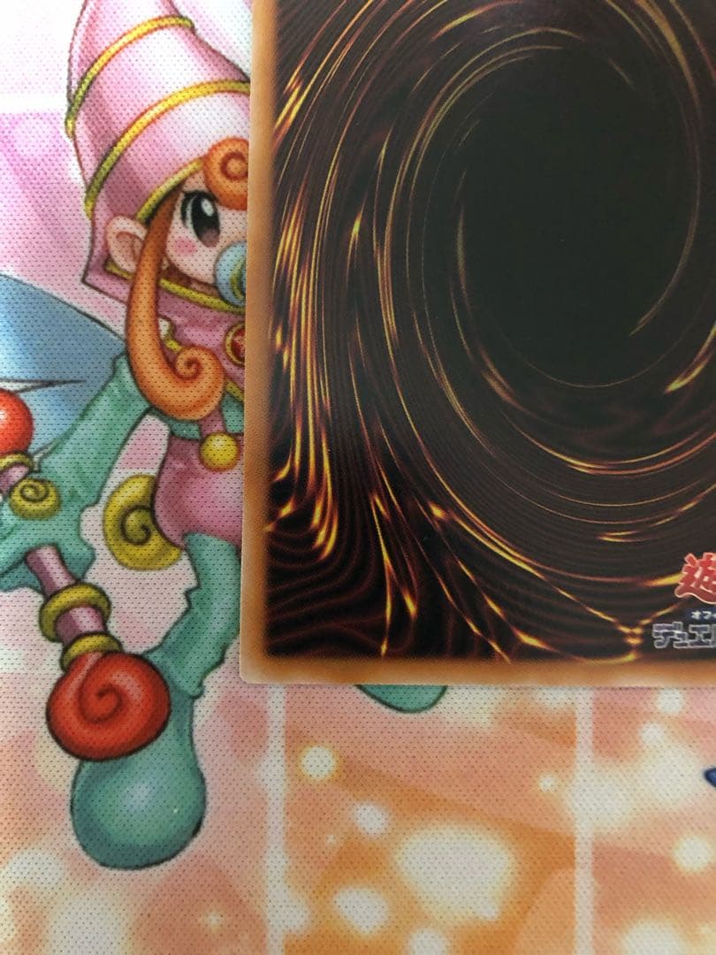 遊戯王　黒魔導のカーテン　オーバーフレームレア　美品　ワンオーナー品