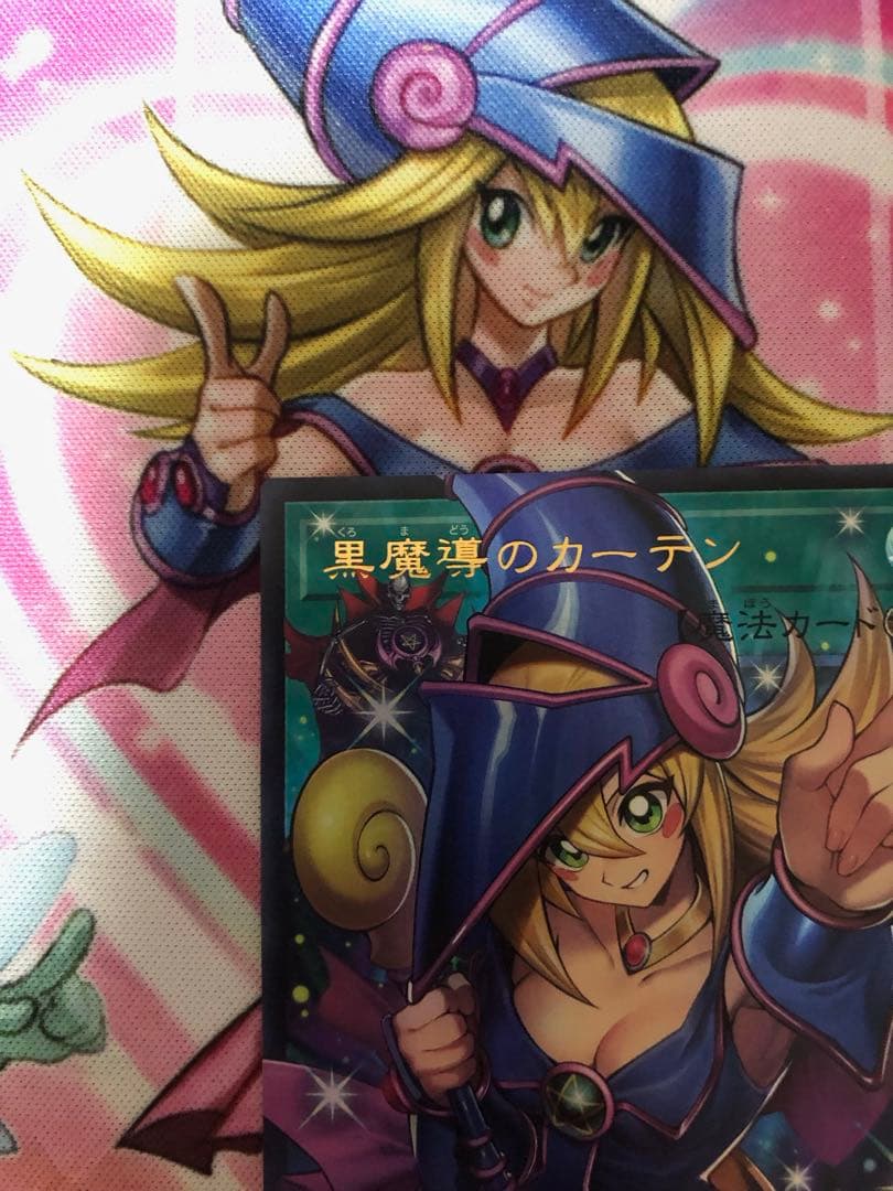 遊戯王　黒魔導のカーテン　オーバーフレームレア　美品　ワンオーナー品