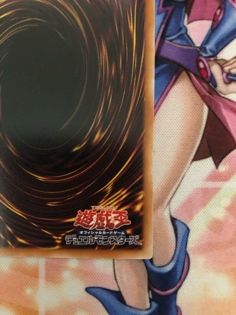 遊戯王　黒魔導のカーテン　オーバーフレームレア　美品　ワンオーナー品