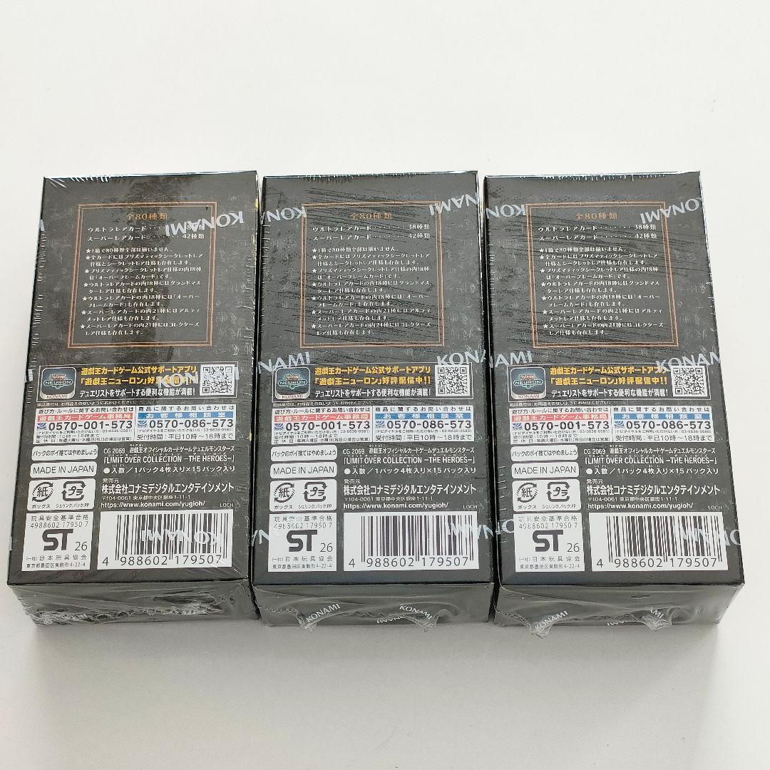 【新品 未開封 シュリンク付き】　遊戯王 THE HEROES　3BOX