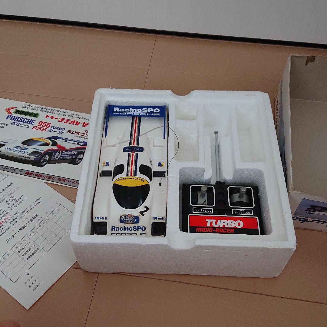 トミー ポルシェ956ターボ ラジオコントロール