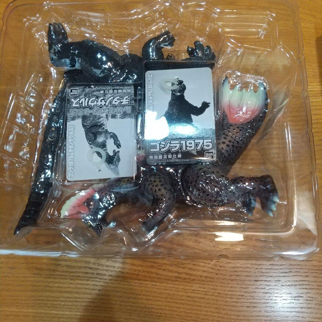 ムービーモンスターシリーズ ゴジラ1975&チタノザウルスセット