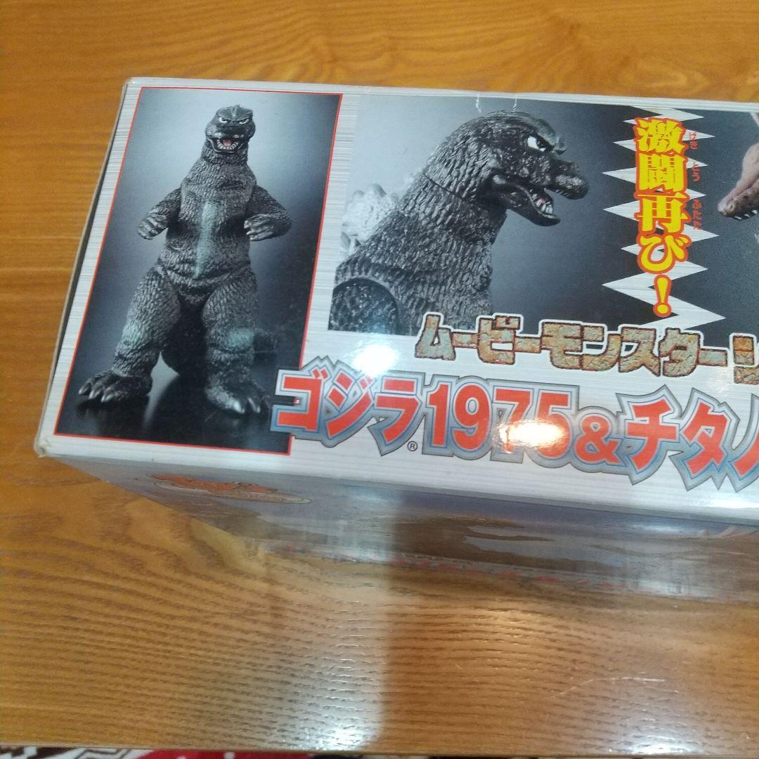 ムービーモンスターシリーズ ゴジラ1975&チタノザウルスセット