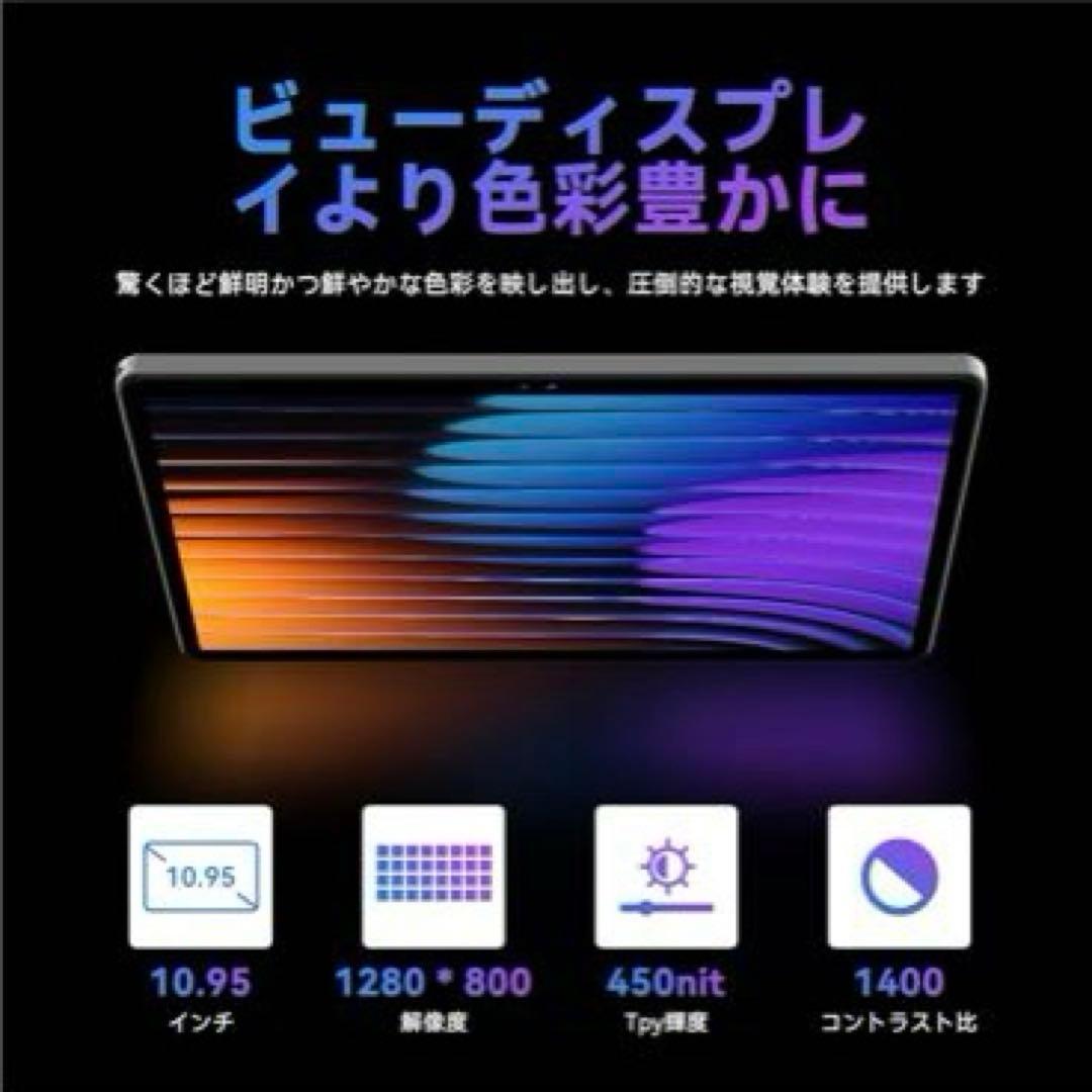 Android16 タブレット 11インチ 20GB+128GB+1TB拡張