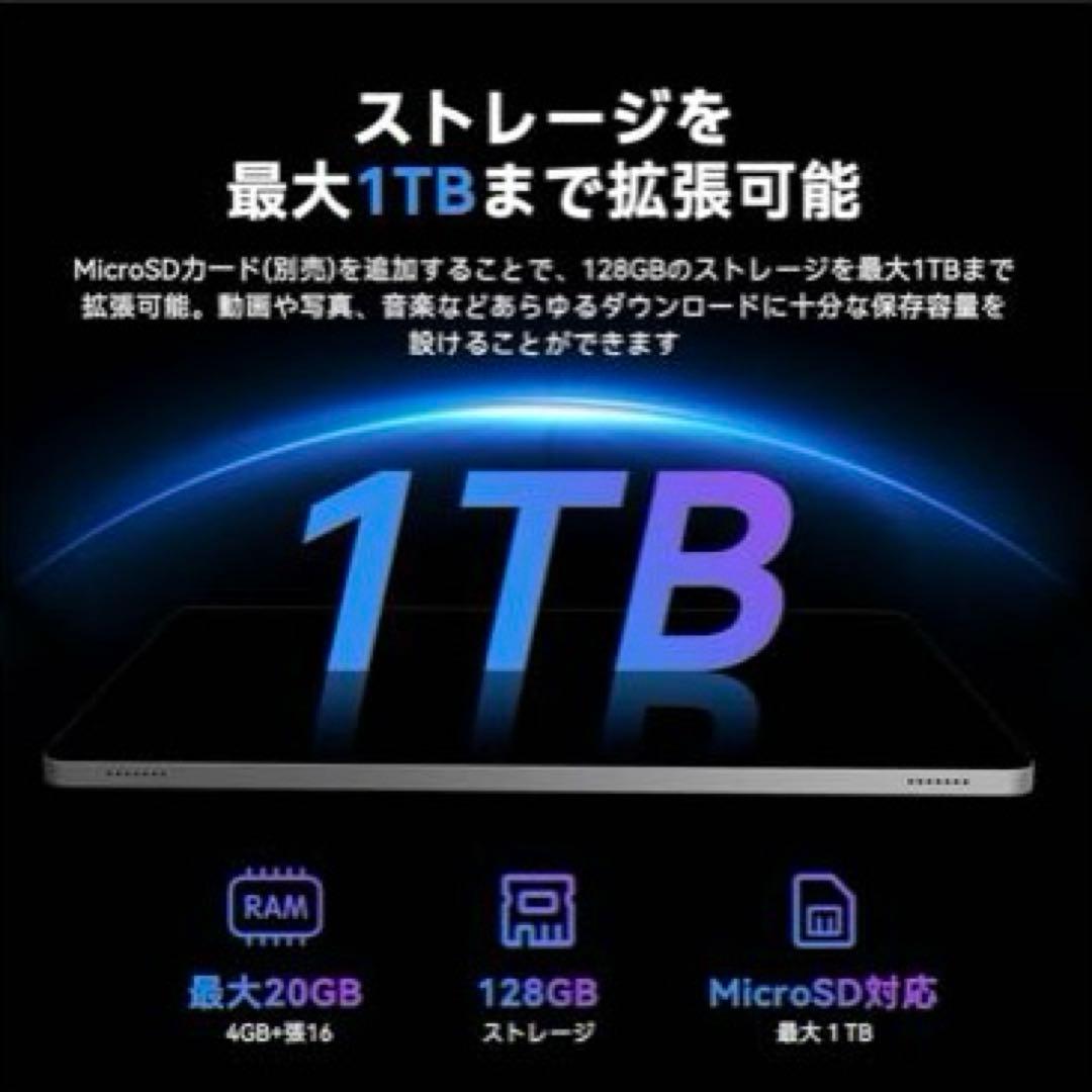 Android16 タブレット 11インチ 20GB+128GB+1TB拡張