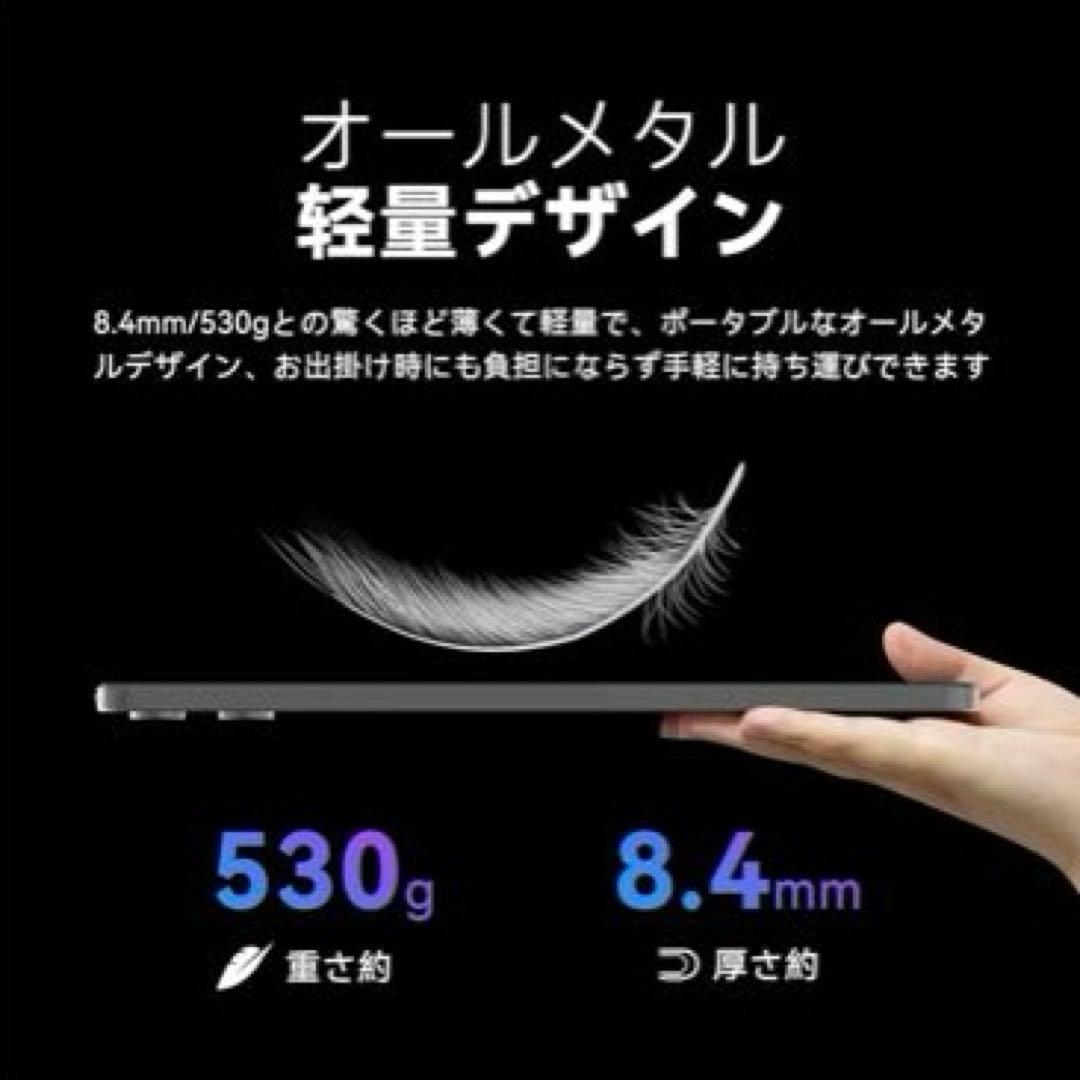 Android16 タブレット 11インチ 20GB+128GB+1TB拡張