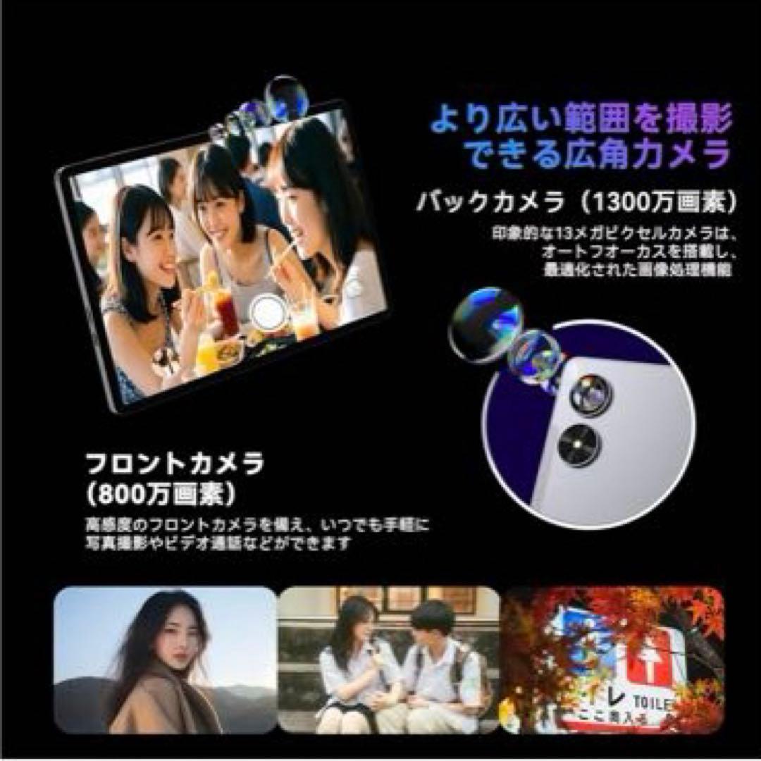Android16 タブレット 11インチ 20GB+128GB+1TB拡張