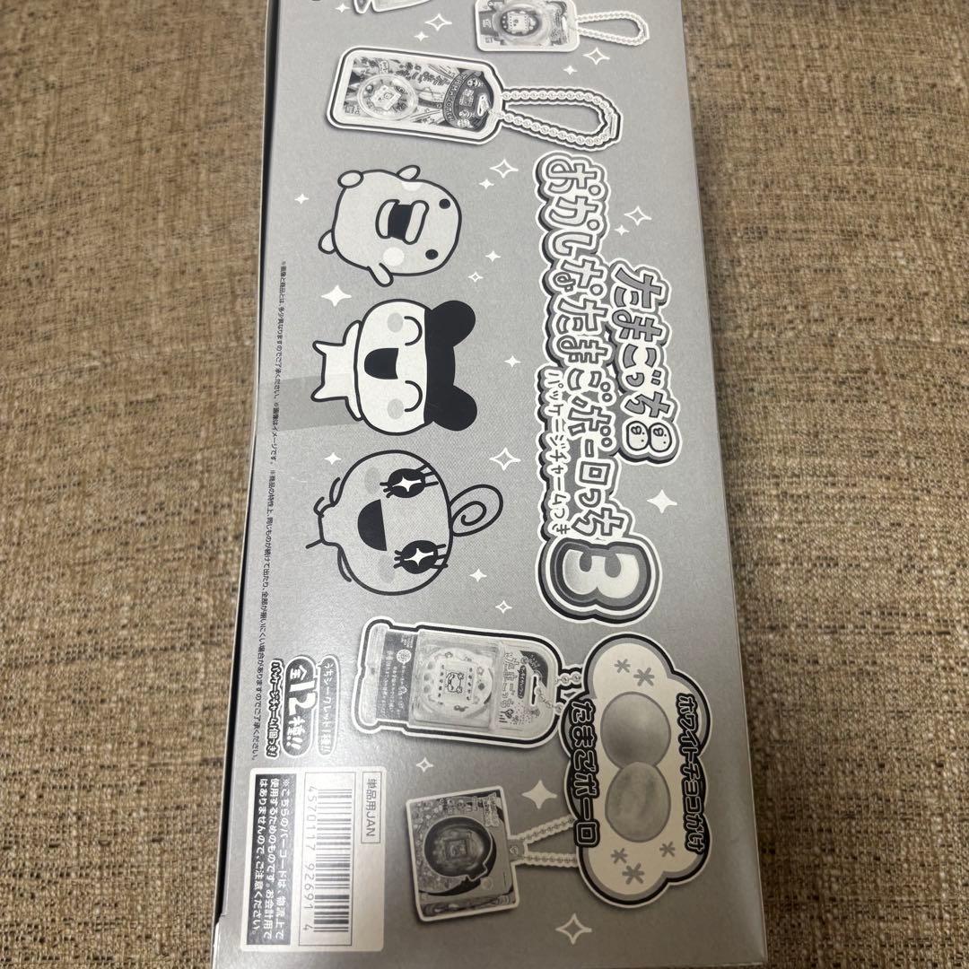 たまごっち おかしなたまごボーロっち 3 BOX ボックス 10点 未開封