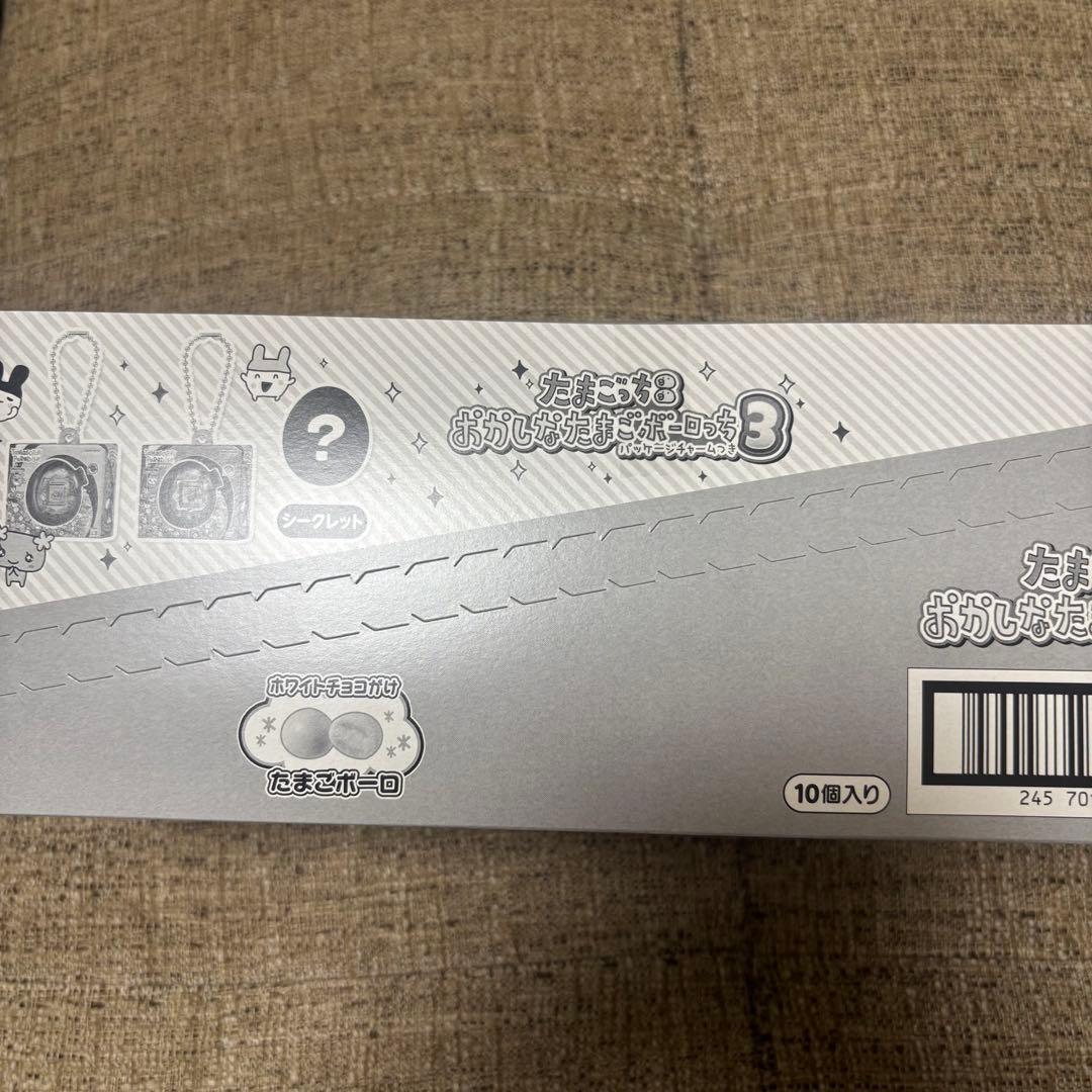 たまごっち おかしなたまごボーロっち 3 BOX ボックス 10点 未開封
