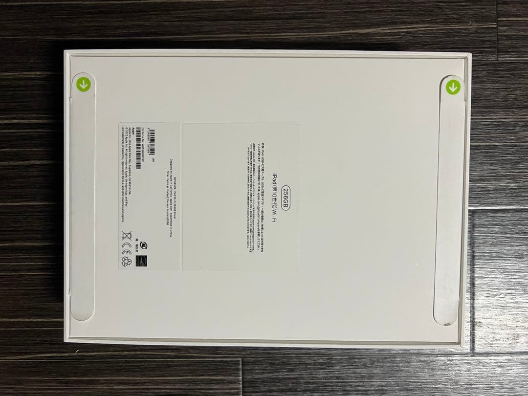 【新品未開封】 iPad 第10世代 Wi-Fiモデル 256GB シルバー