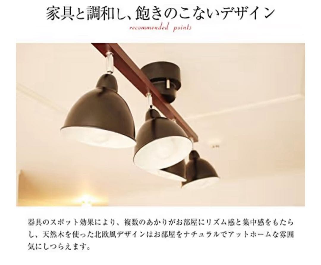 神戸マザーズランプ　シーリングライト kmc-4823