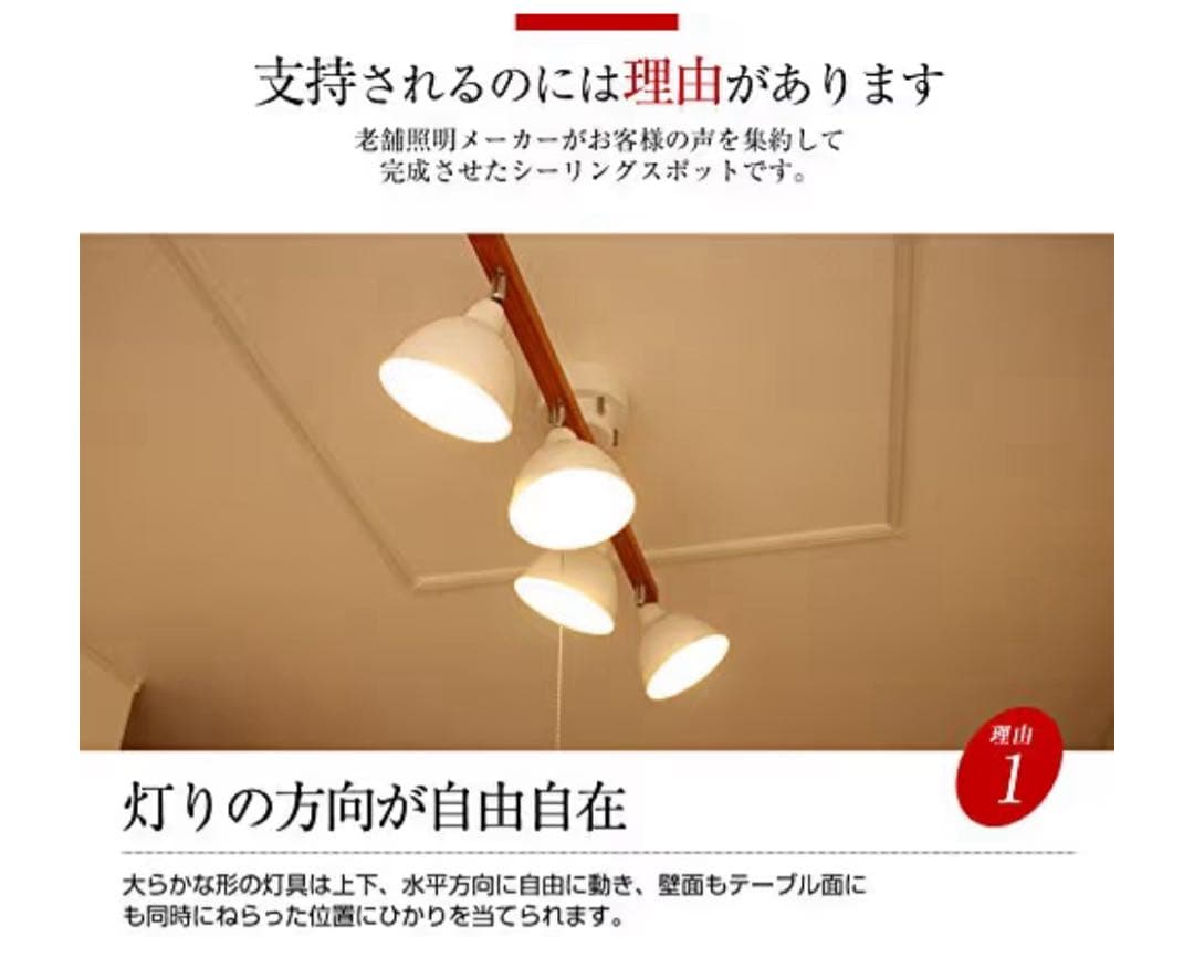神戸マザーズランプ　シーリングライト kmc-4823