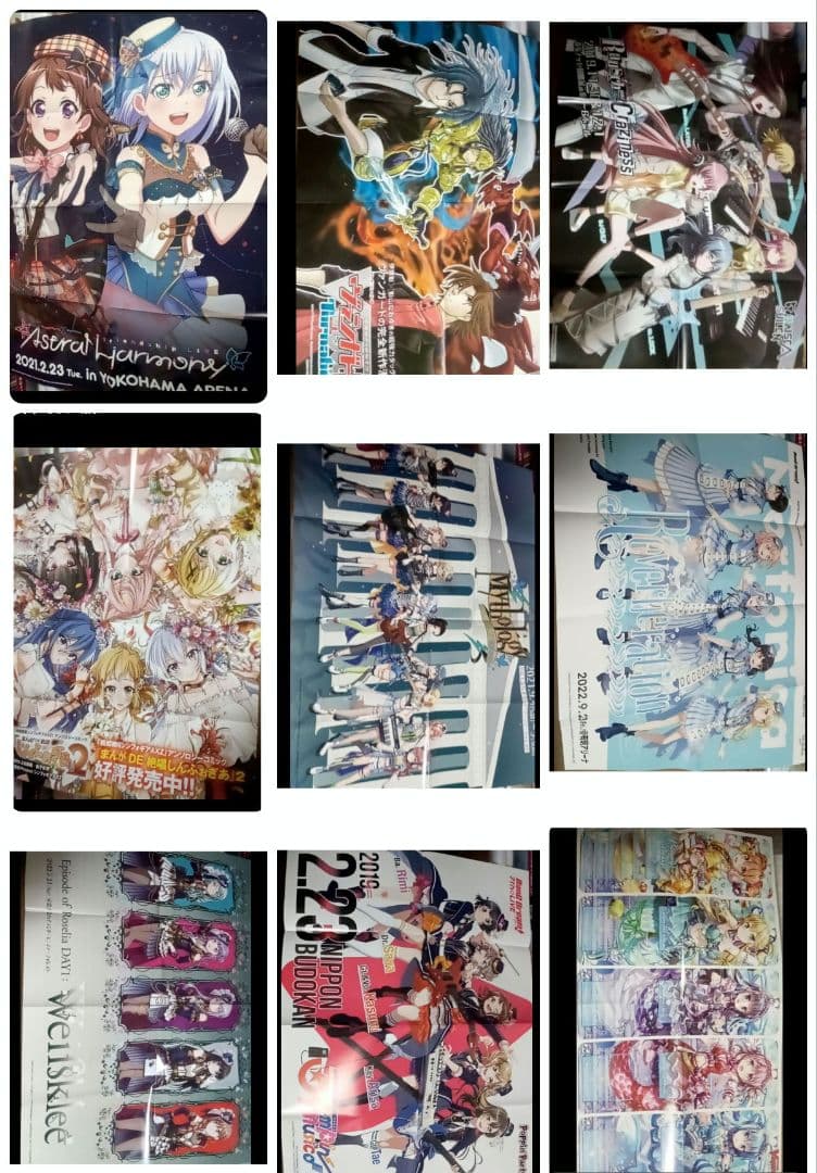 バンドリ　Roselia　湊友希那　今井リサ　氷川紗夜　白金燐子　ポスター