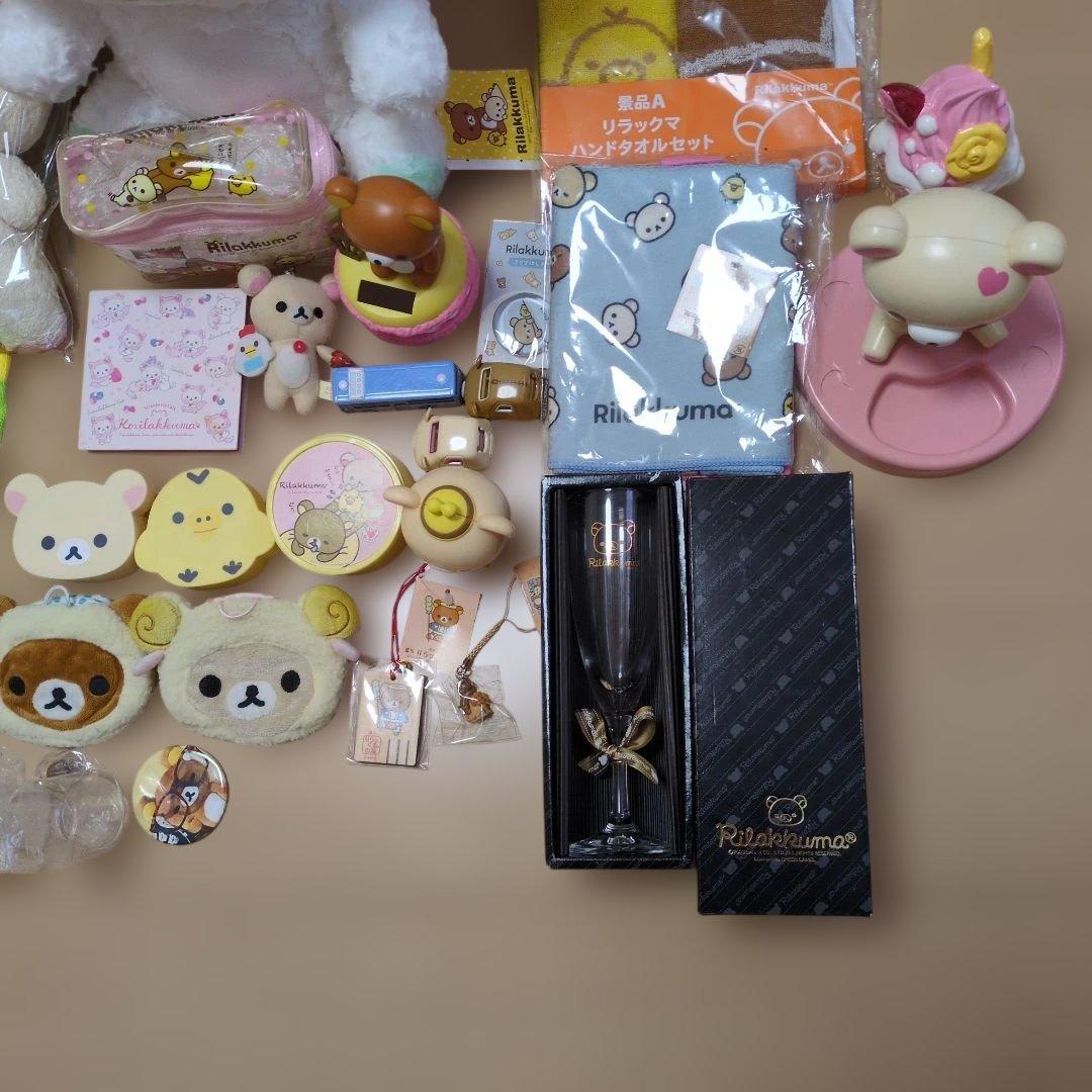 リラックマ のまとめ売り