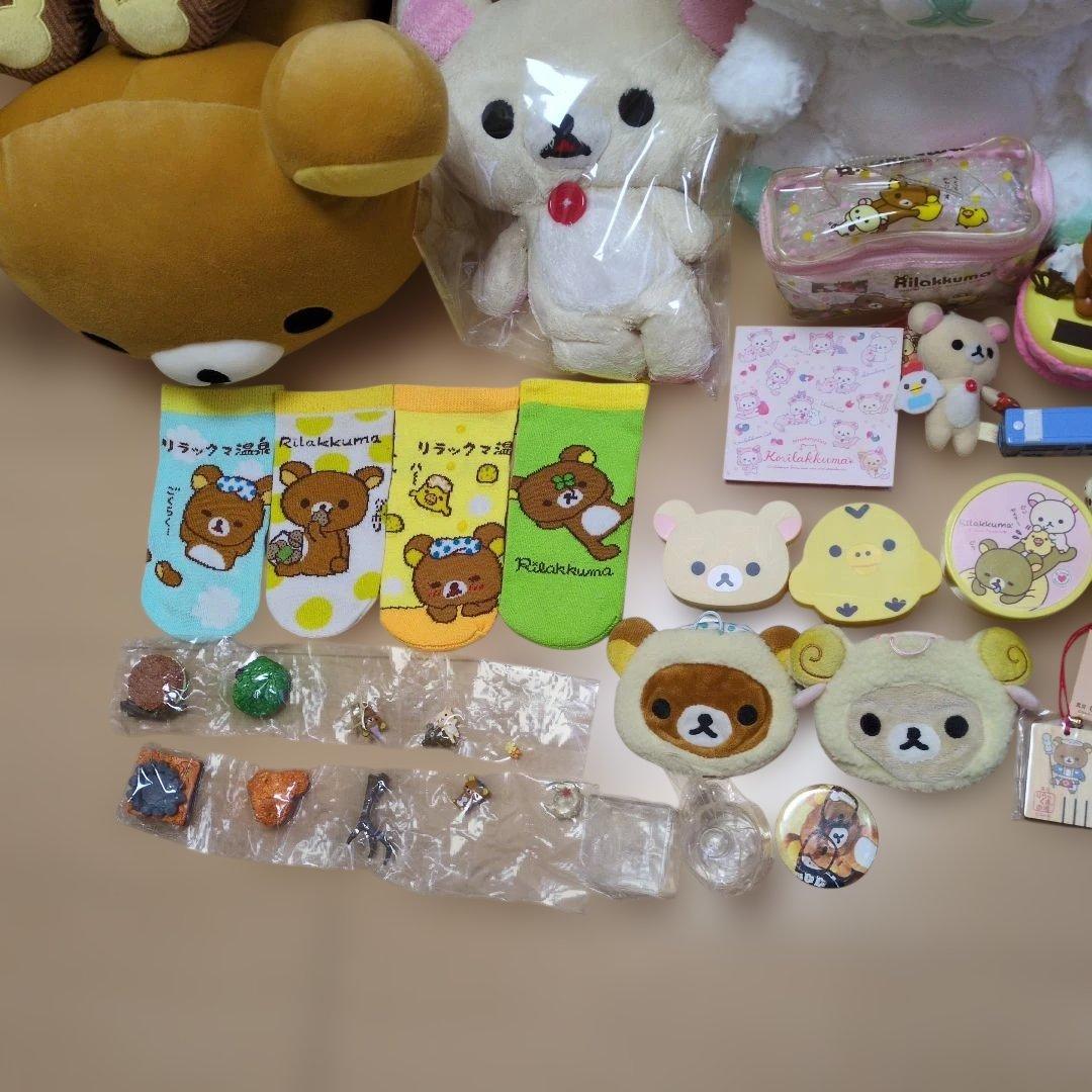 リラックマ のまとめ売り