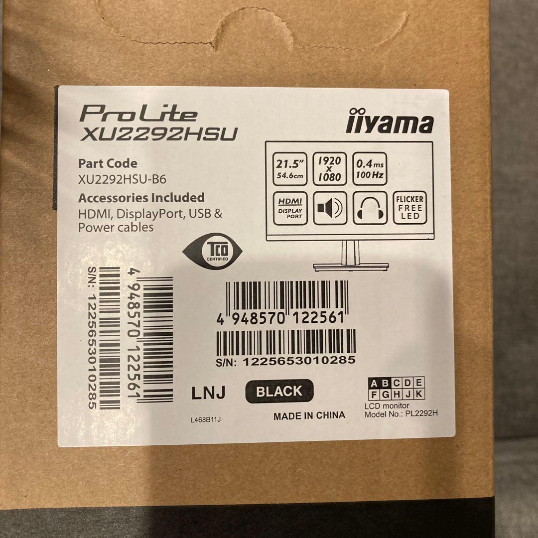 iiyama ProLite XU2292HSU-B6 21.5型