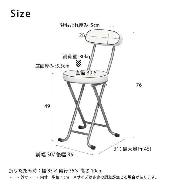 ハニーチェア