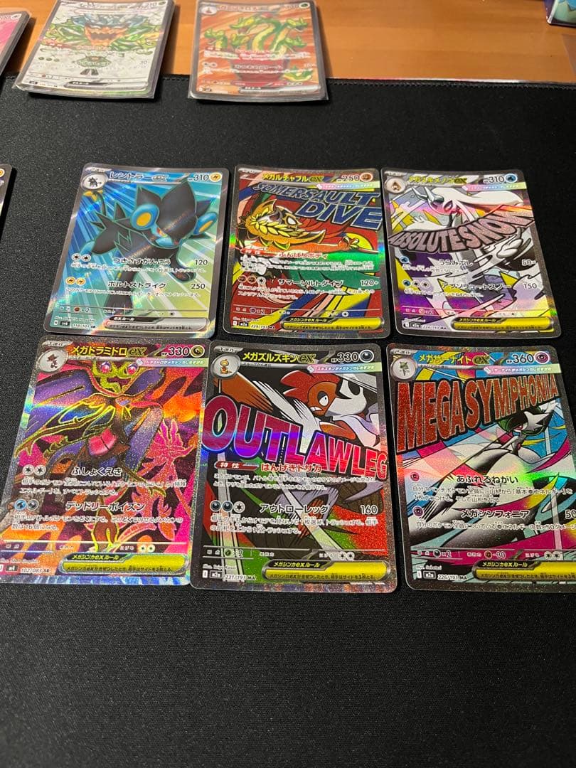 ポケモンカード　sr sa ma 48枚まとめて売り