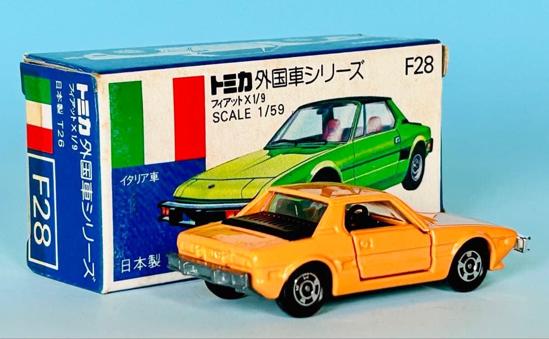 トミカ青箱 F28 フィアット X1/9
