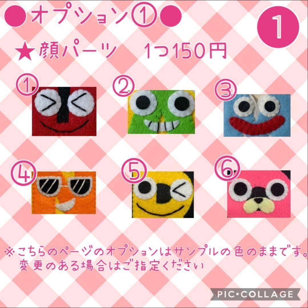 【PEACH★ITA】アルファベット　ハンドメイド　フェルト　ネームタグ