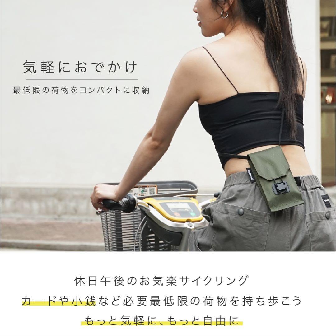 エアスマホポーチ ショルダー 斜めがけ 旅行 台湾デザイン unfound
