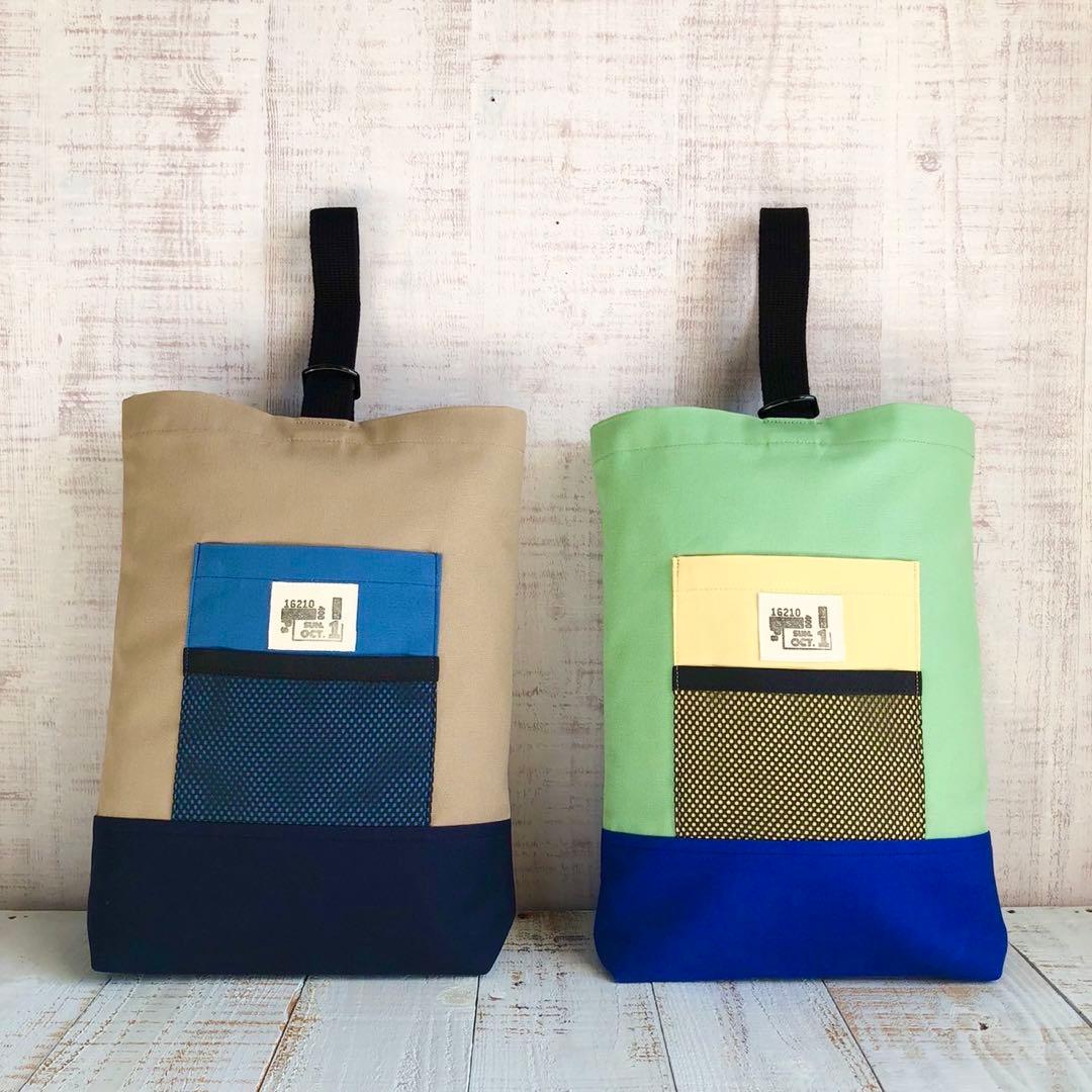 アウトドア風デザイン☆入園入学3点セット 男の子 トリコロールカラー