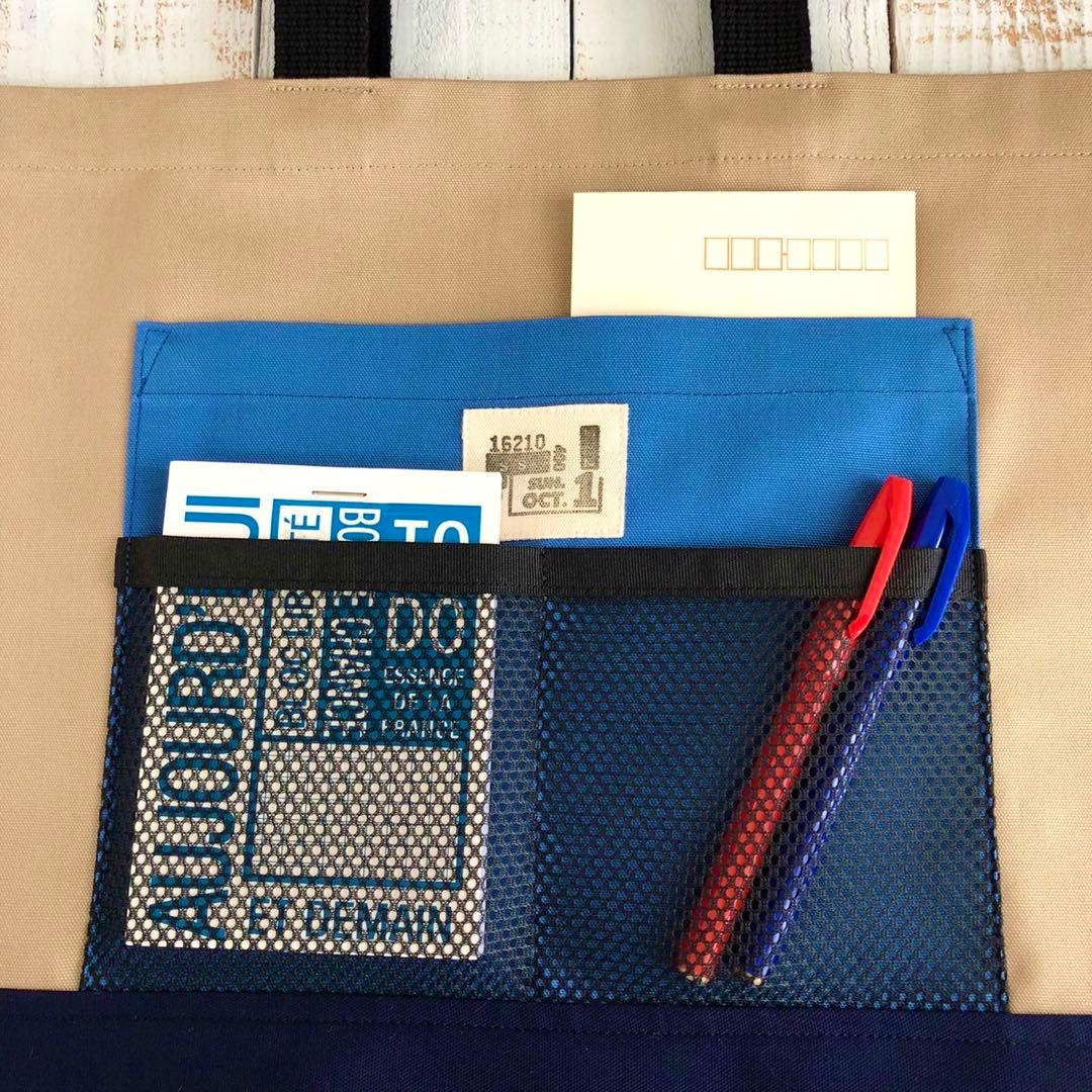 アウトドア風デザイン☆入園入学3点セット 男の子 トリコロールカラー