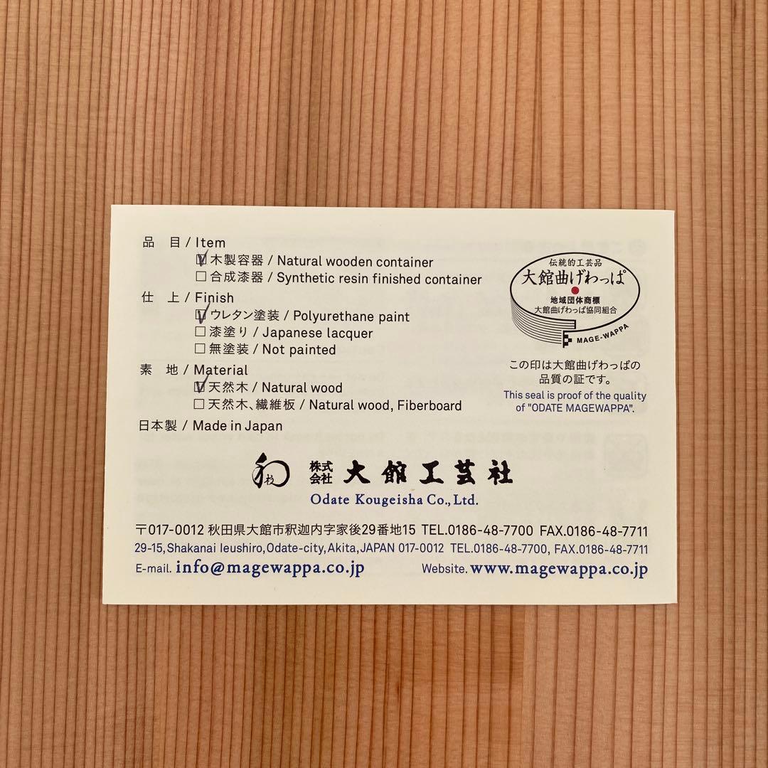 【未使用品】大館工芸社　秋田杉　隅切三段重 重箱 6.5寸