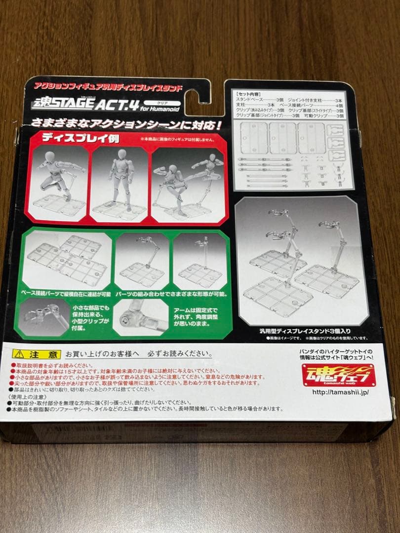 S.H.Figuarts 魂stage act4 ステージ フィギュアーツ