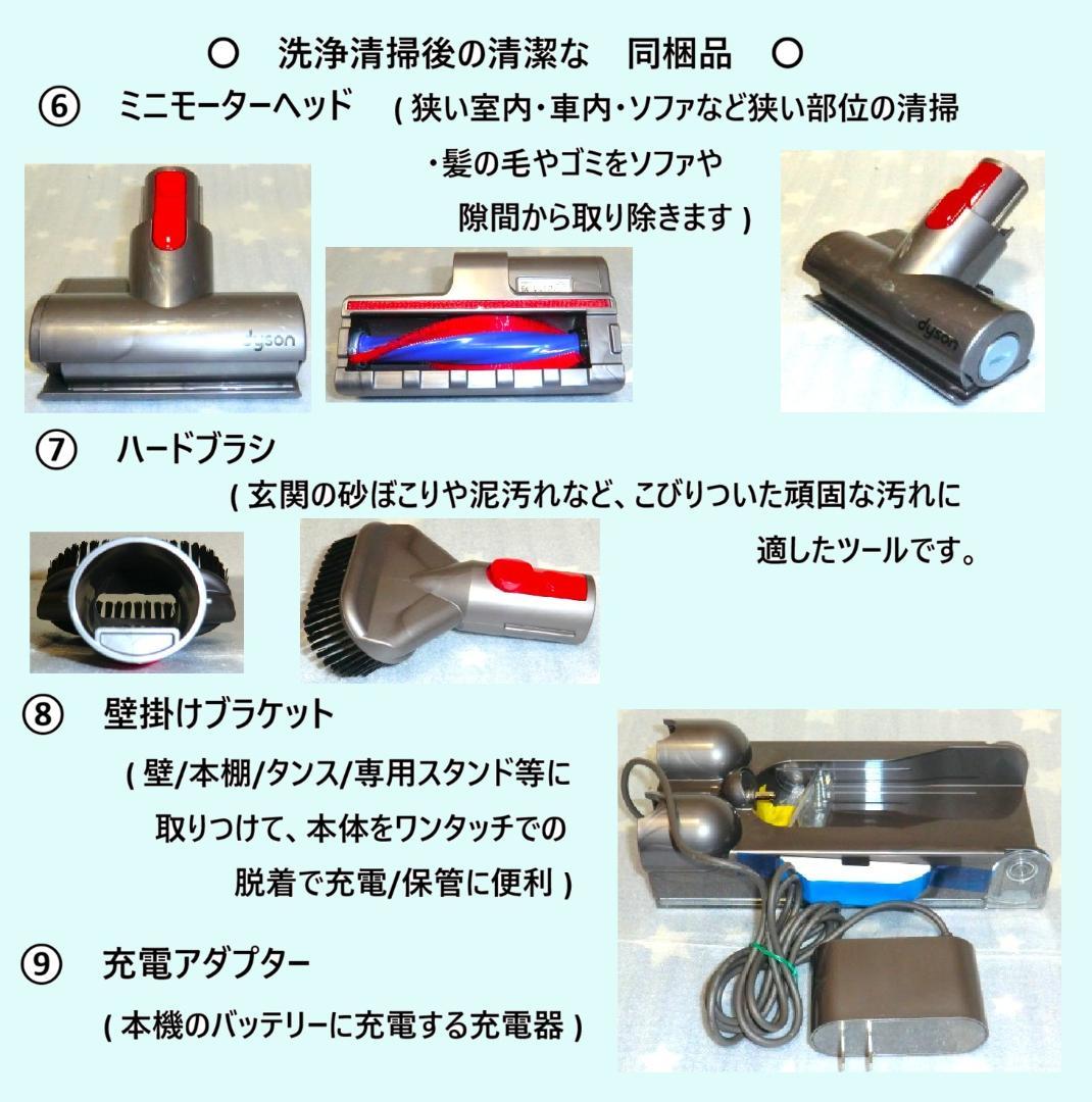 稼働57分25秒・SV12完全分解ハンドブラッシング洗浄ダイソンコードレス掃除機