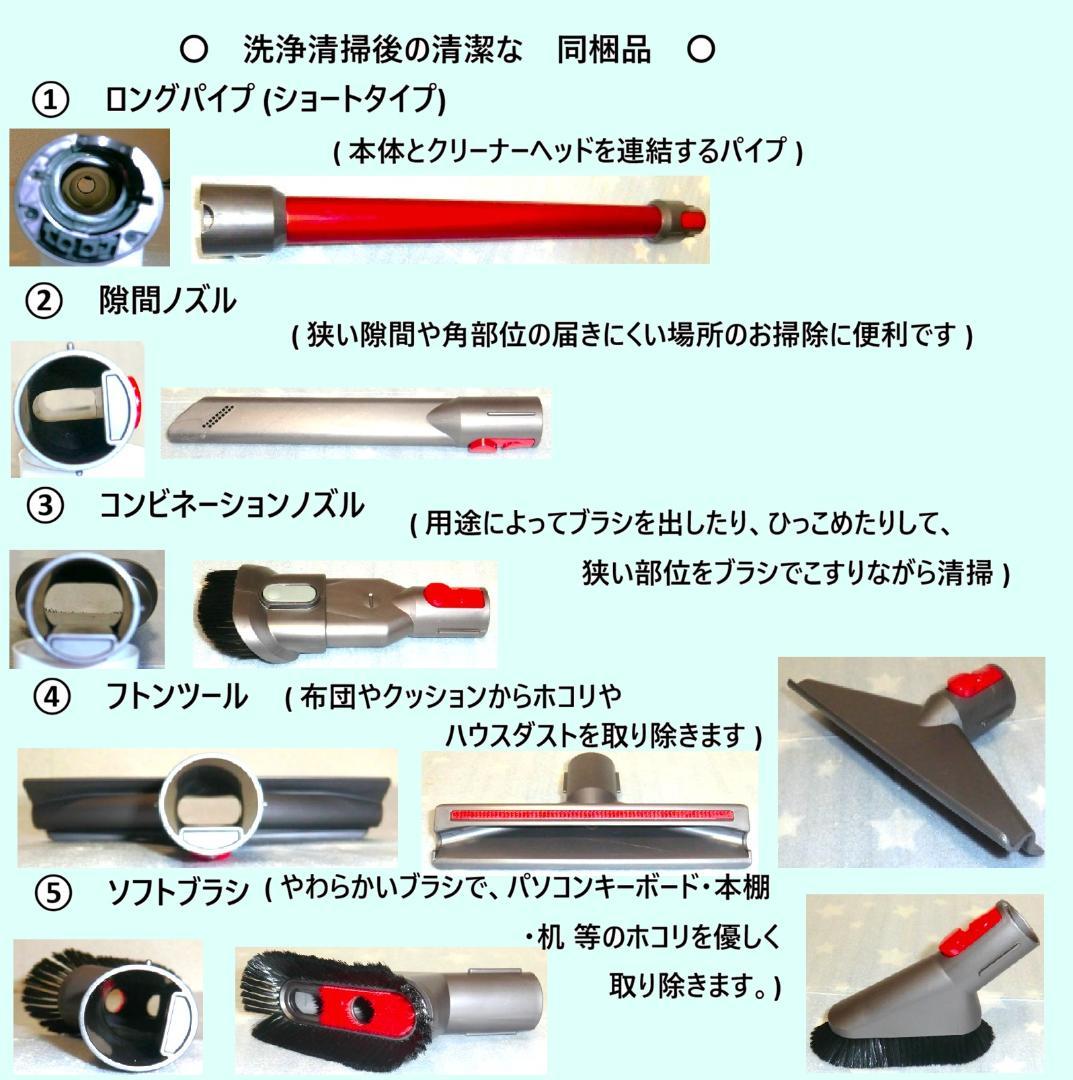 稼働57分25秒・SV12完全分解ハンドブラッシング洗浄ダイソンコードレス掃除機
